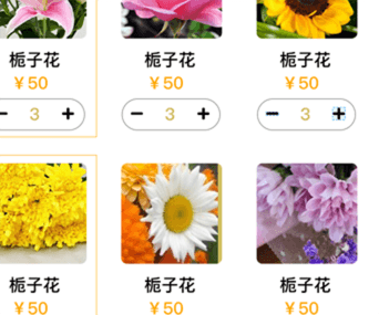 祭祀商城建設(shè)，打破單一的盈利模式，全增收益率可顯著提高
