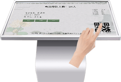 現(xiàn)場刷卡取號，等待叫號進(jìn)入祭拜廳或告別廳/祭拜廳